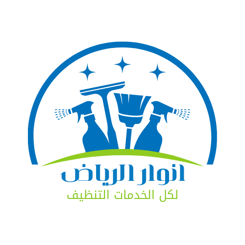 انوار الرياض (2)